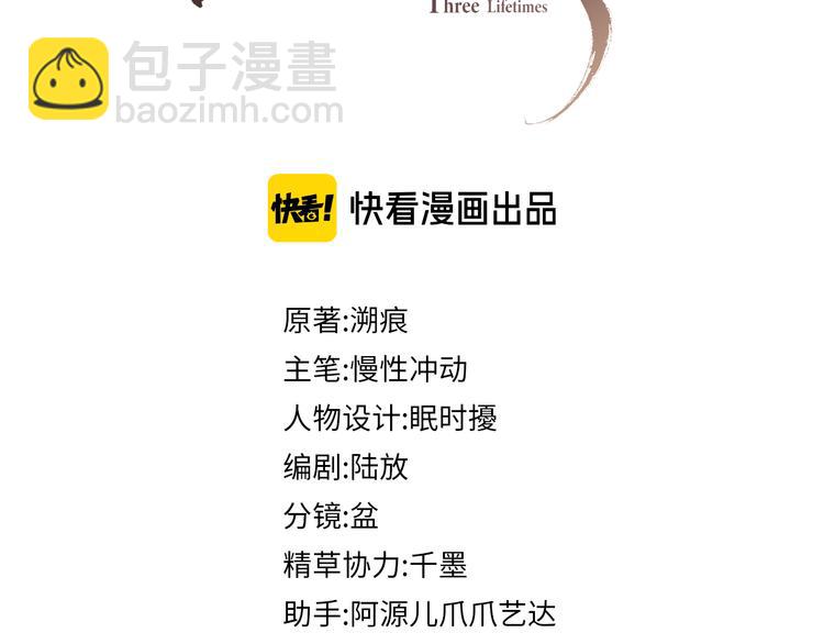 第21话 我们有个孩子可好？(1/3)-第21话