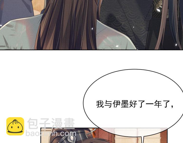第21话 我们有个孩子可好？(1/3)-第21话