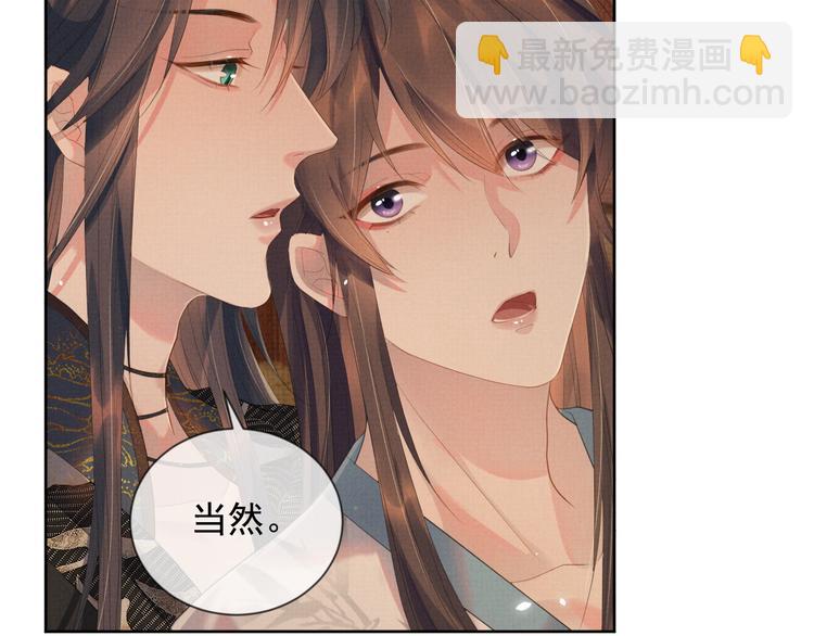 第23话 天劫到来！？(1/2)-第23话