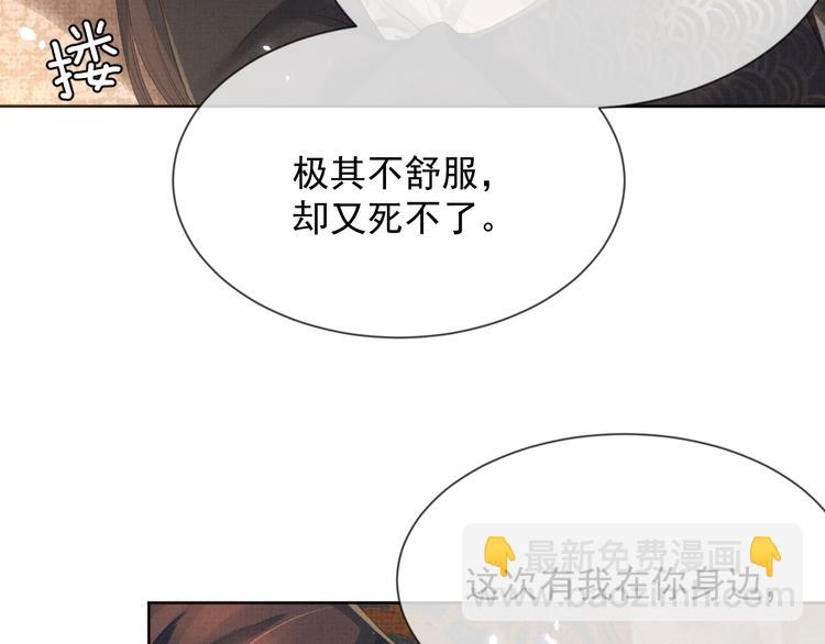 第23话 天劫到来！？(1/2)-第23话