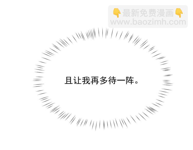 第23话 天劫到来！？(1/2)-第23话