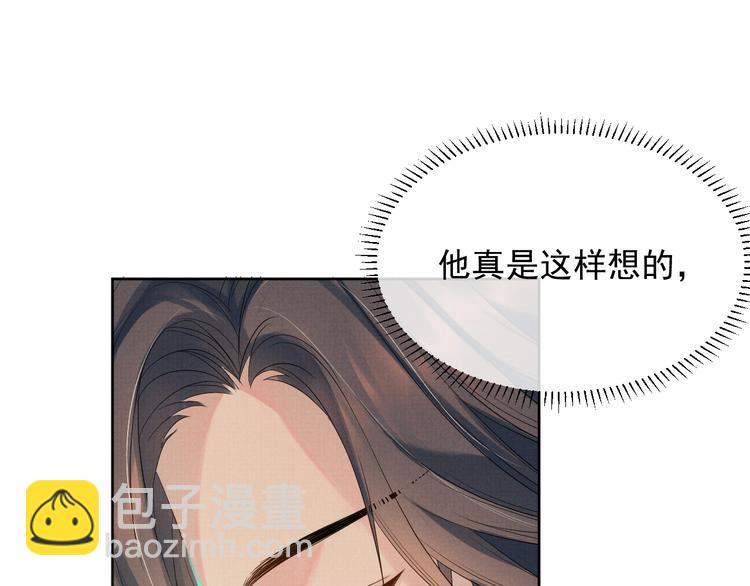 第25话 我想要娶你(1/3)-第25话