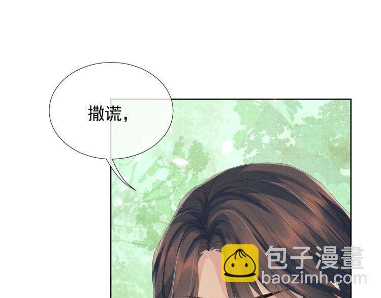 第27话 享天伦之乐(1/3)-第27话