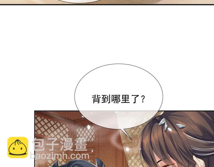 第27话 享天伦之乐(1/3)-第27话