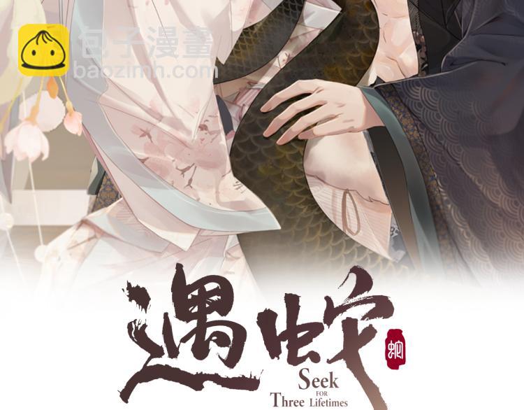 第29话 第一季完结篇&middot;回应(1/3)-第29话