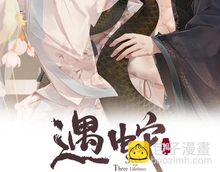 第31话 心痛(1/3)-第31话