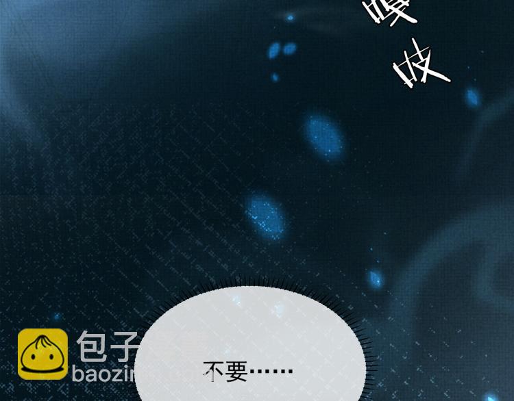 第31话 心痛(1/3)-第31话