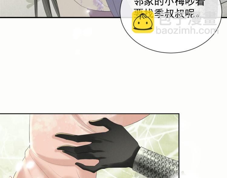 第33话 难得的触碰(1/3)-第33话
