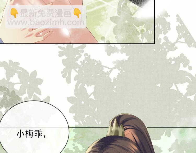 第33话 难得的触碰(1/3)-第33话