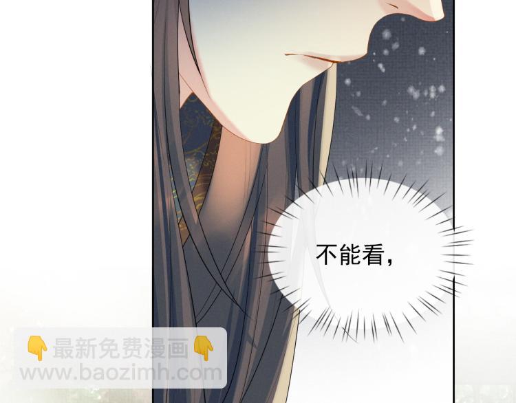 第33话 难得的触碰(1/3)-第33话