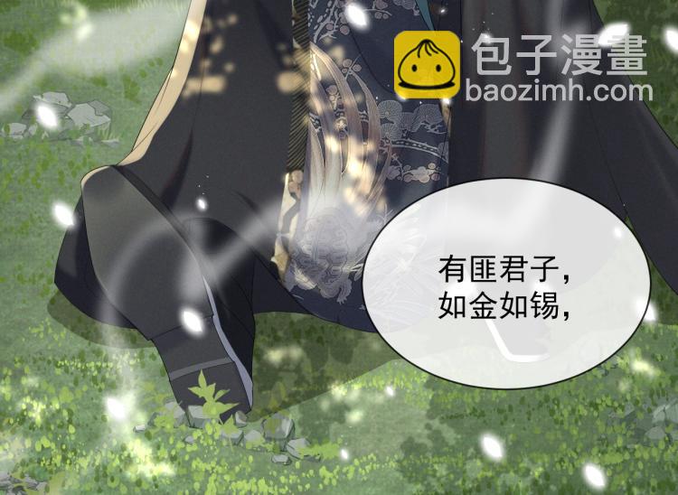 第33话 难得的触碰(1/3)-第33话