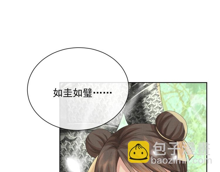 第33话 难得的触碰(1/3)-第33话