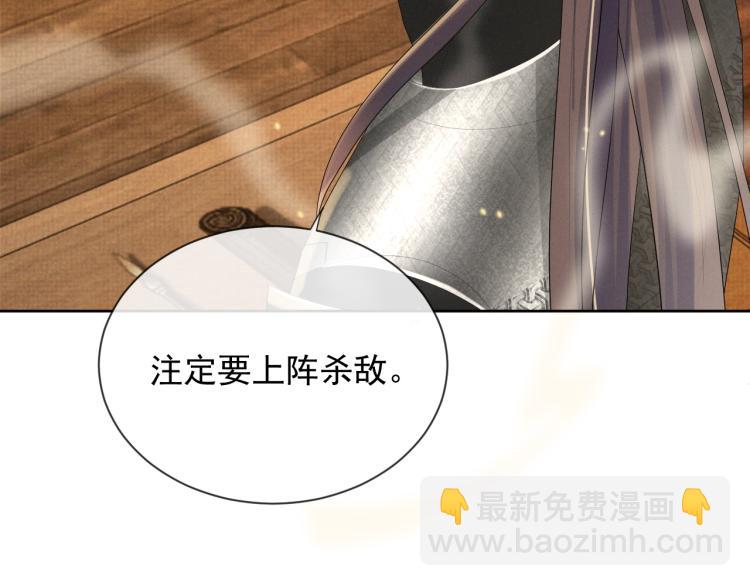 第35话 吐露心声(1/3)-第35话