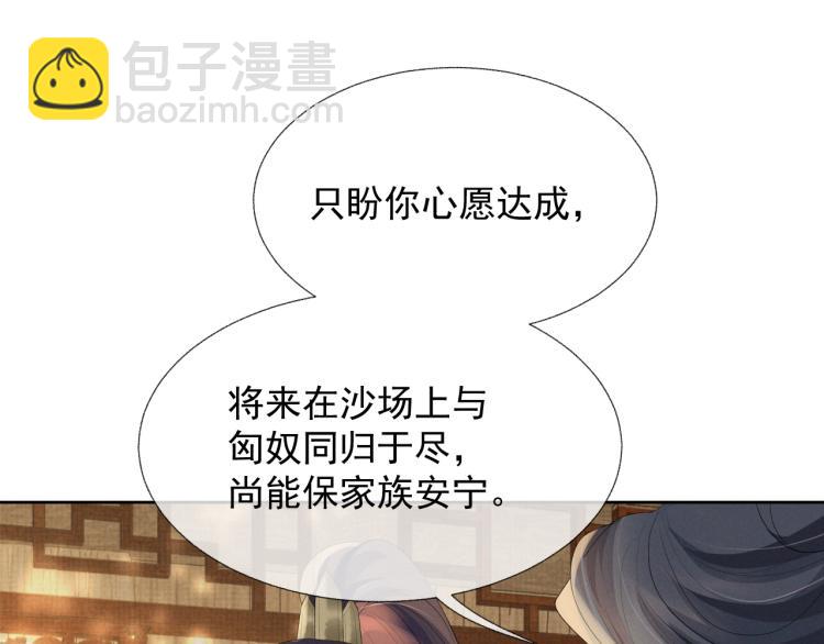 第35话 吐露心声(1/3)-第35话