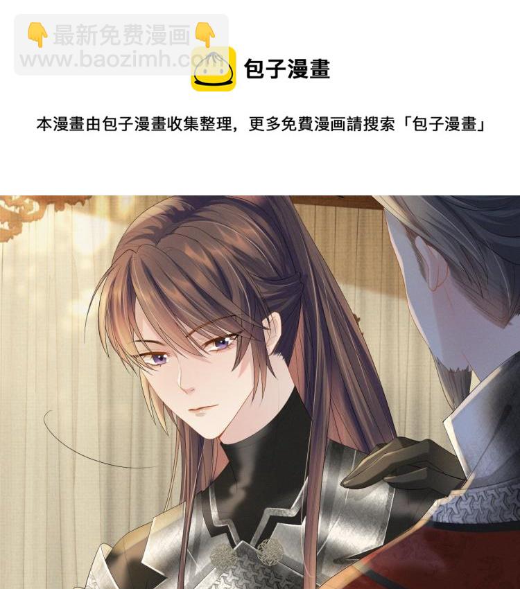 第35话 吐露心声(1/3)-第35话
