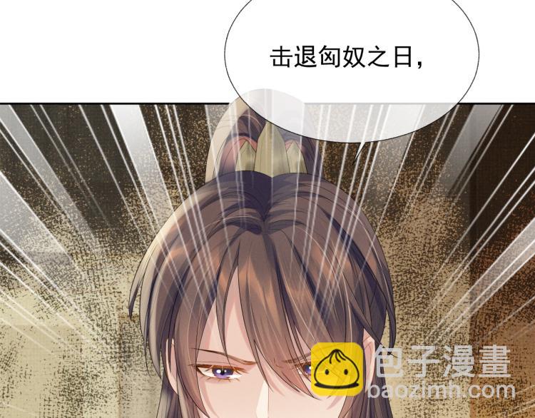 第35话 吐露心声(1/3)-第35话