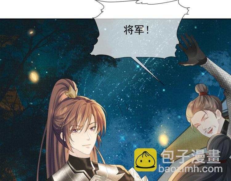第35话 吐露心声(1/3)-第35话