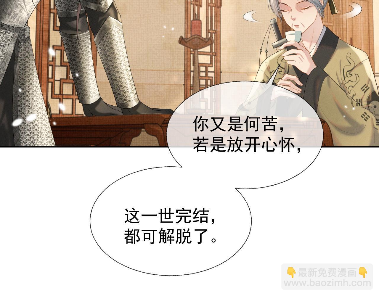 第37话 彻夜的纠缠(1/3)-第37话