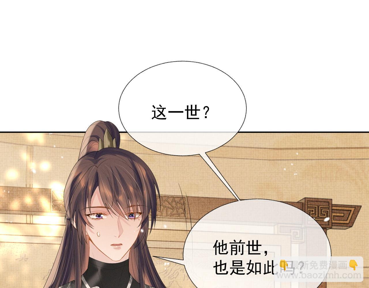 第37话 彻夜的纠缠(1/3)-第37话