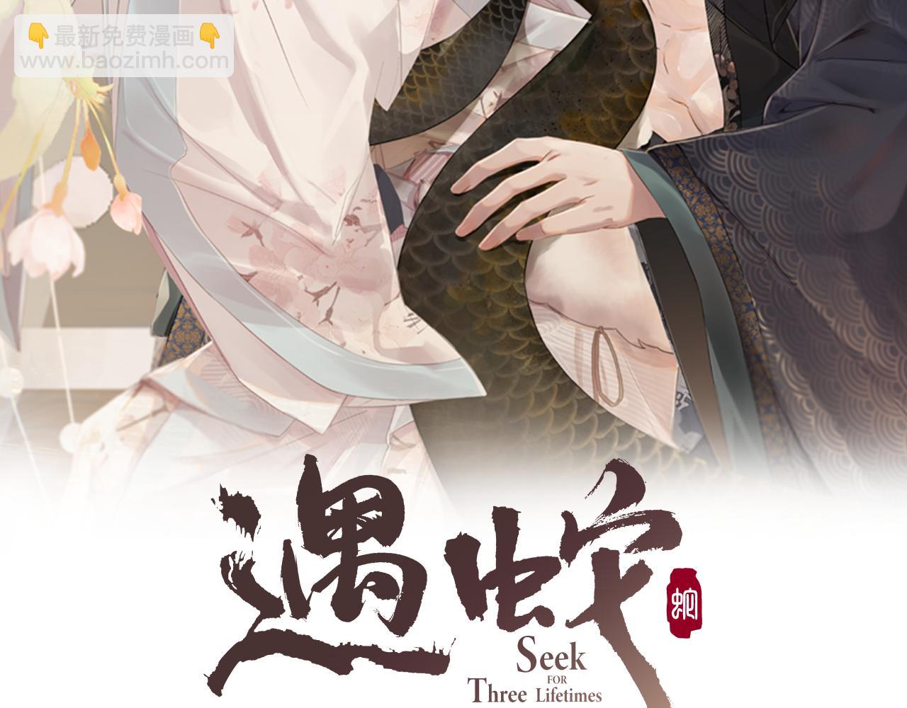 第37话 彻夜的纠缠(1/3)-第37话