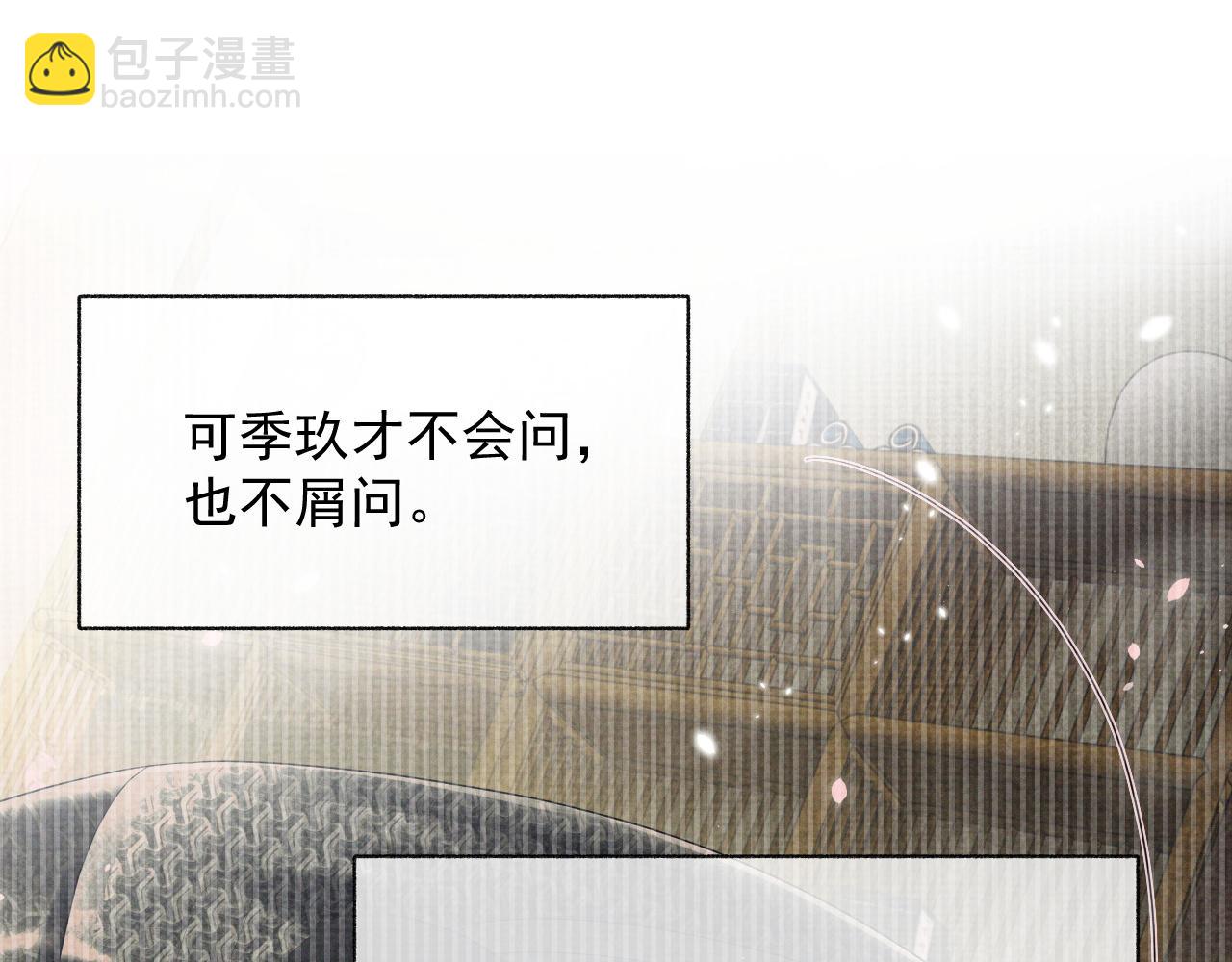 第37话 彻夜的纠缠(1/3)-第37话