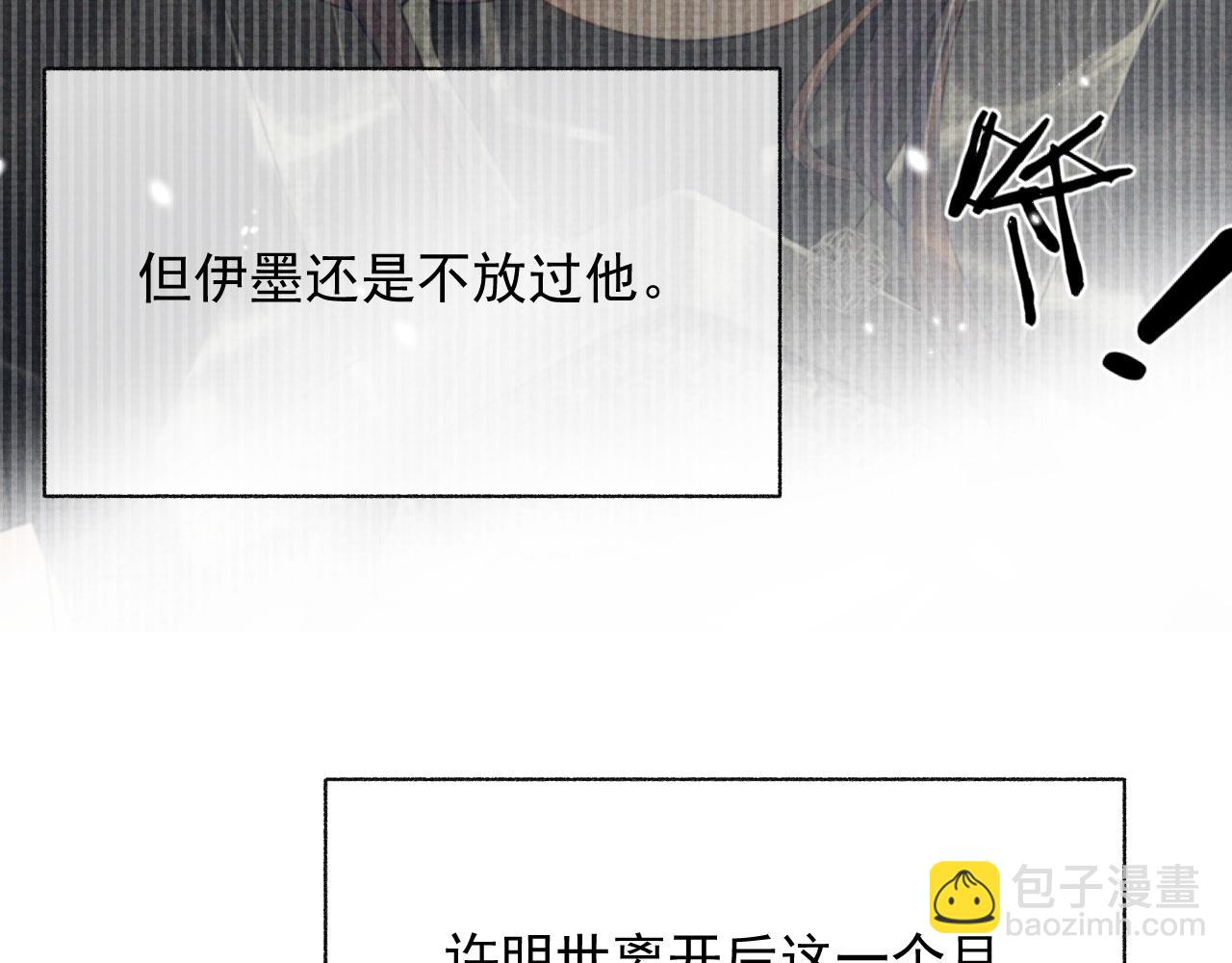 第37话 彻夜的纠缠(1/3)-第37话