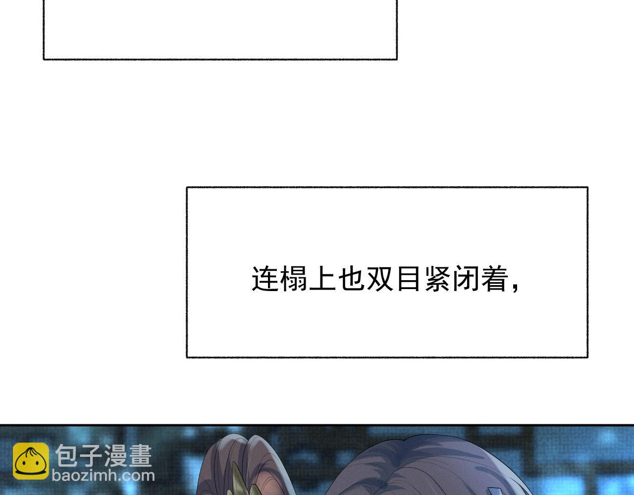 第37话 彻夜的纠缠(1/3)-第37话