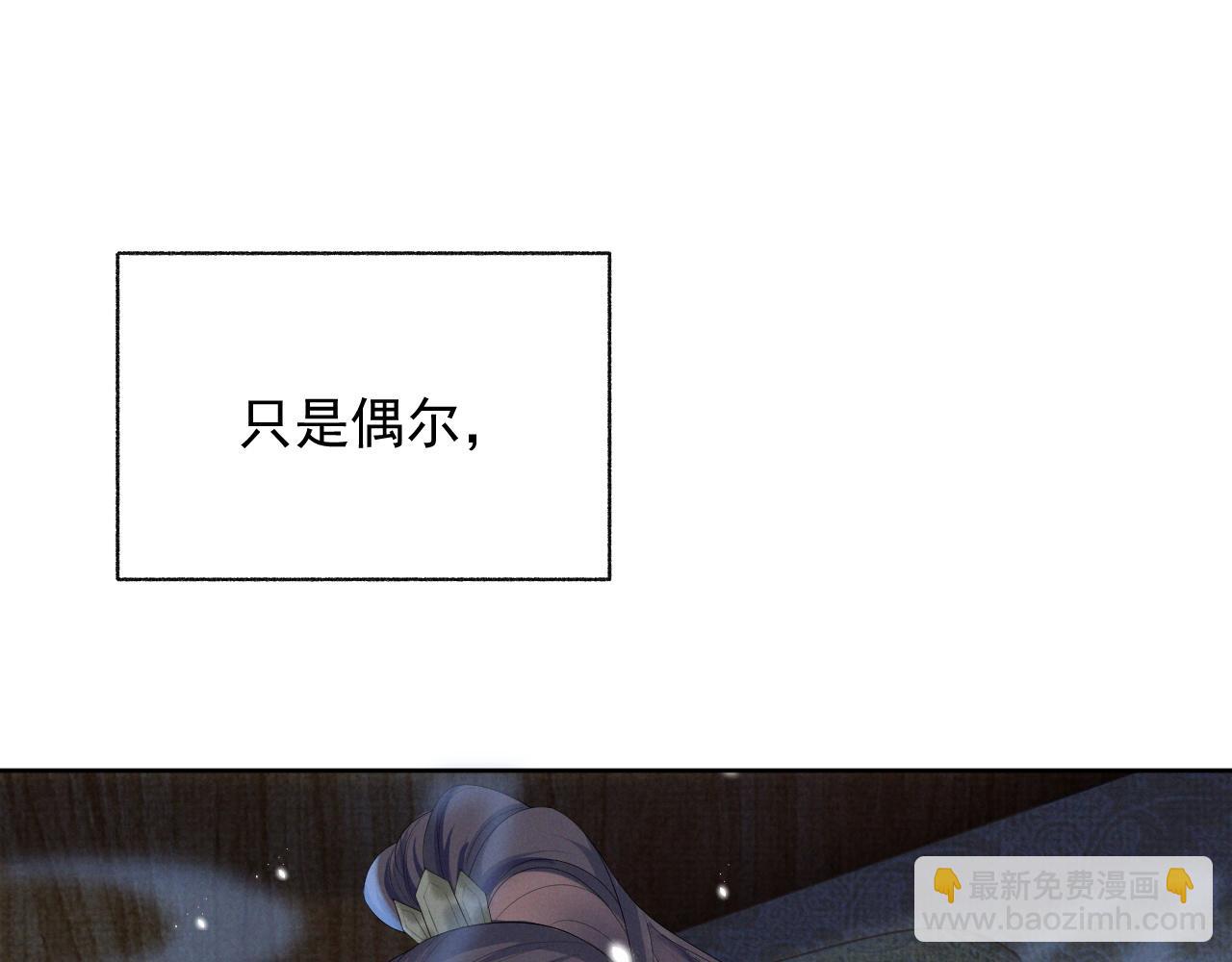 第37话 彻夜的纠缠(1/3)-第37话