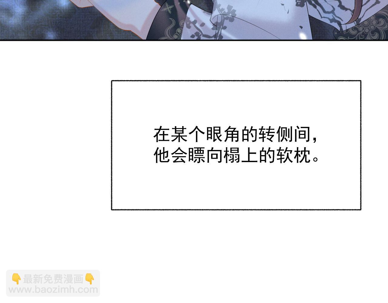 第37话 彻夜的纠缠(1/3)-第37话