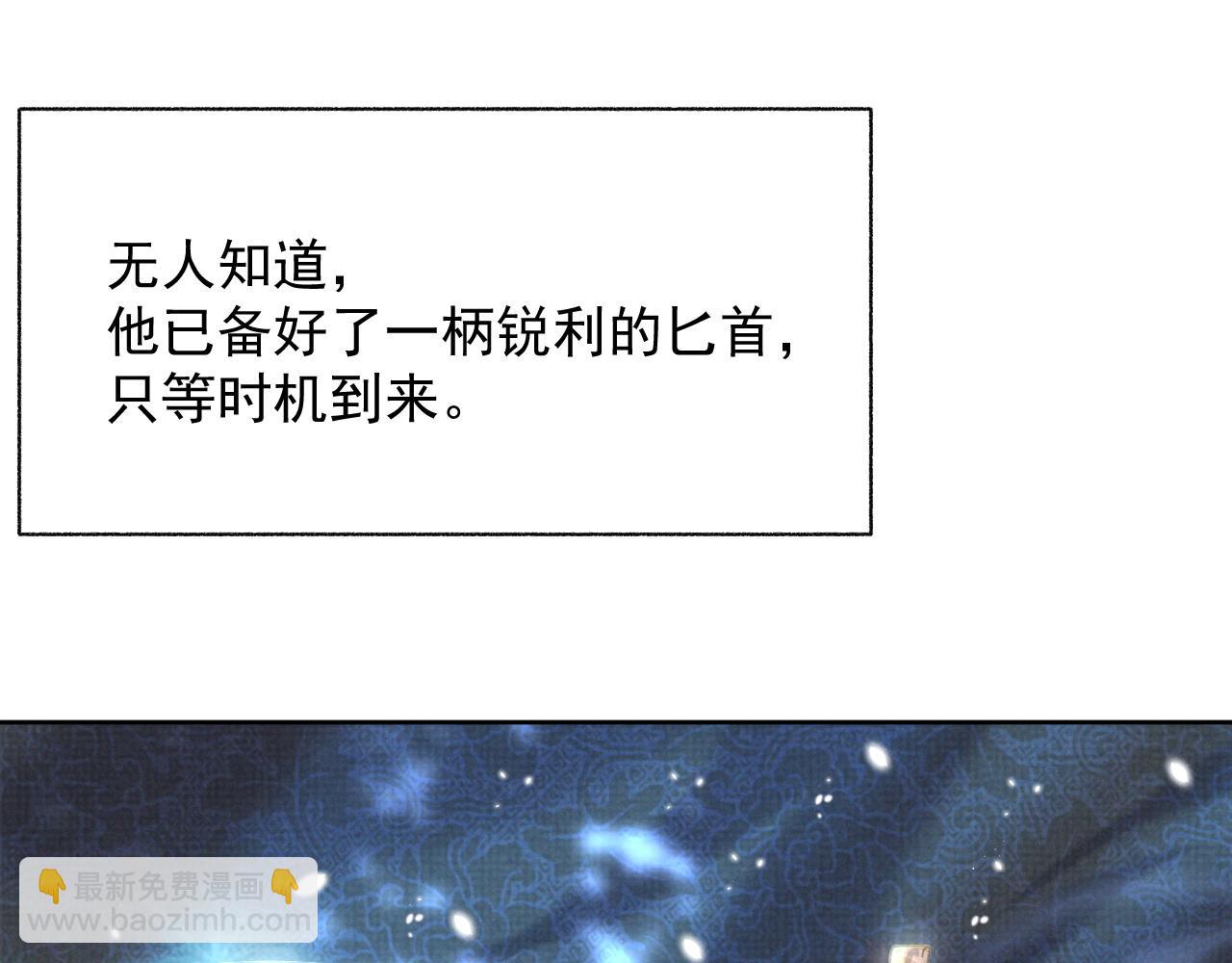 第37话 彻夜的纠缠(1/3)-第37话