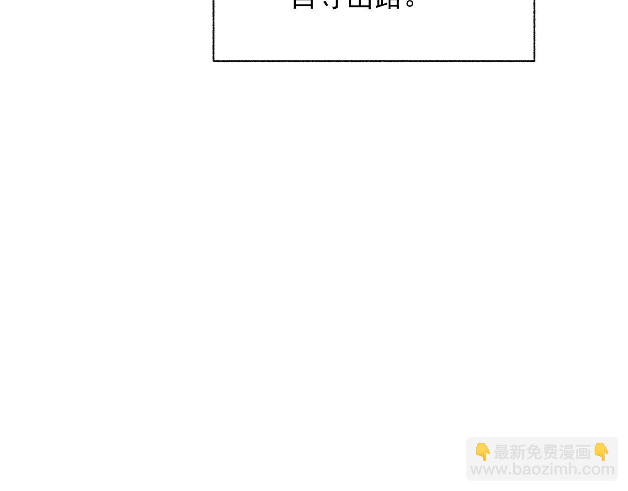 第37话 彻夜的纠缠(1/3)-第37话