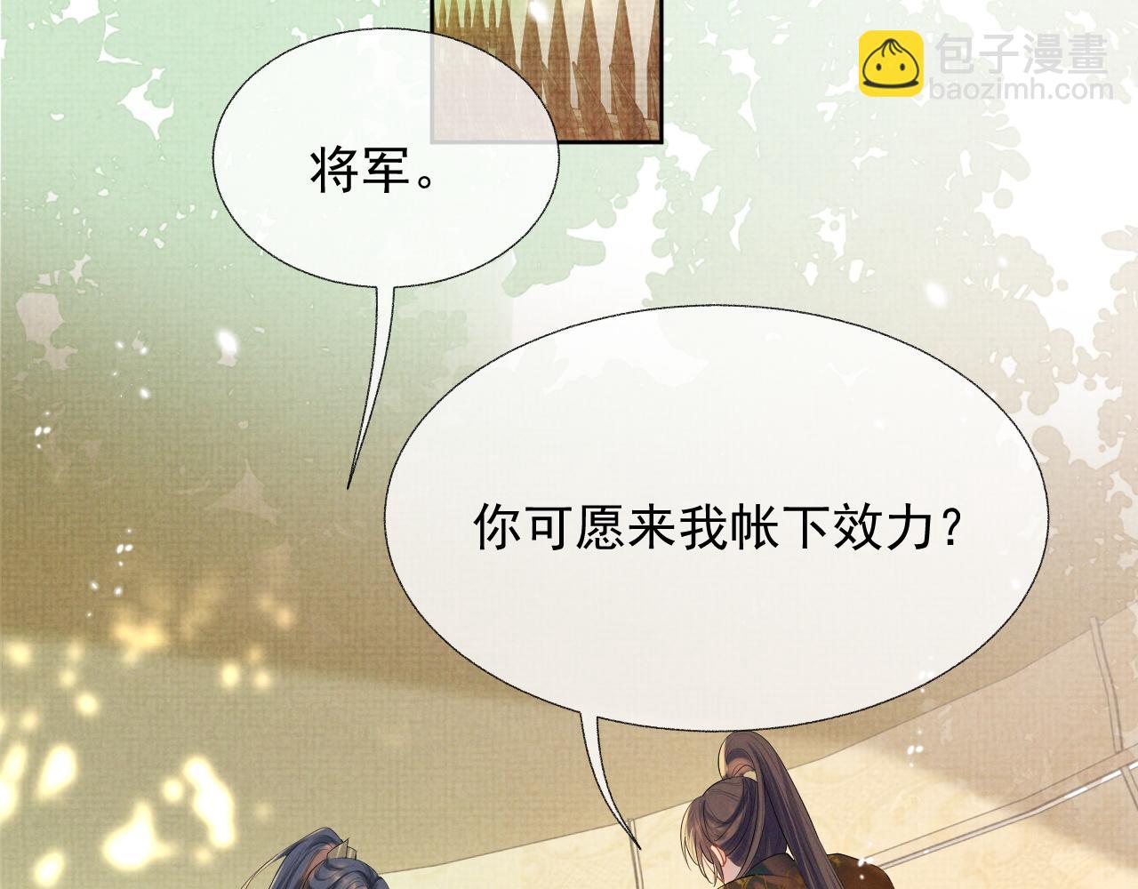 第37话 彻夜的纠缠(1/3)-第37话