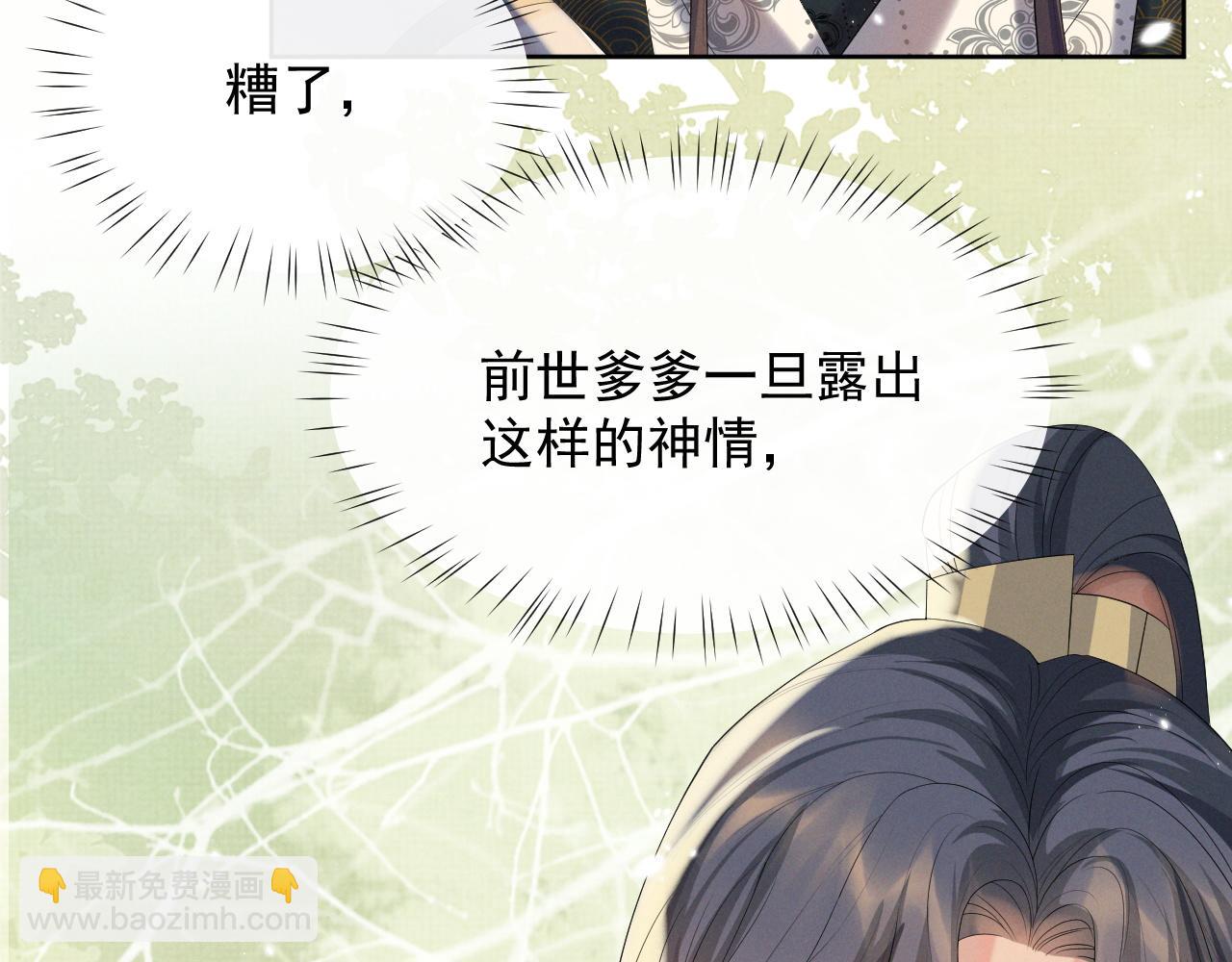 第37话 彻夜的纠缠(1/3)-第37话