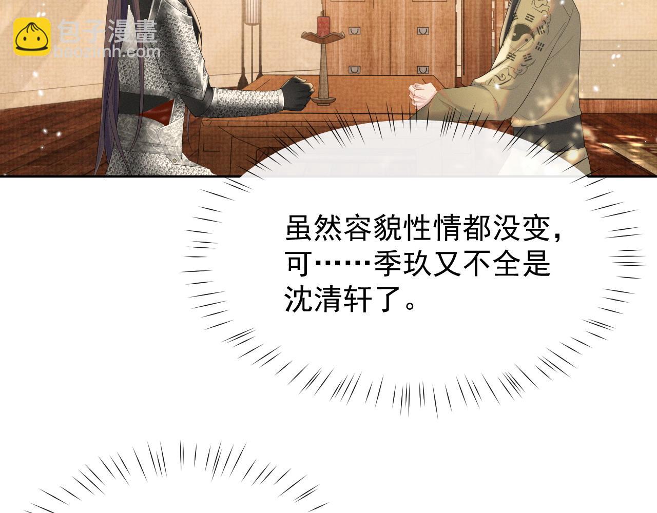 第37话 彻夜的纠缠(1/3)-第37话