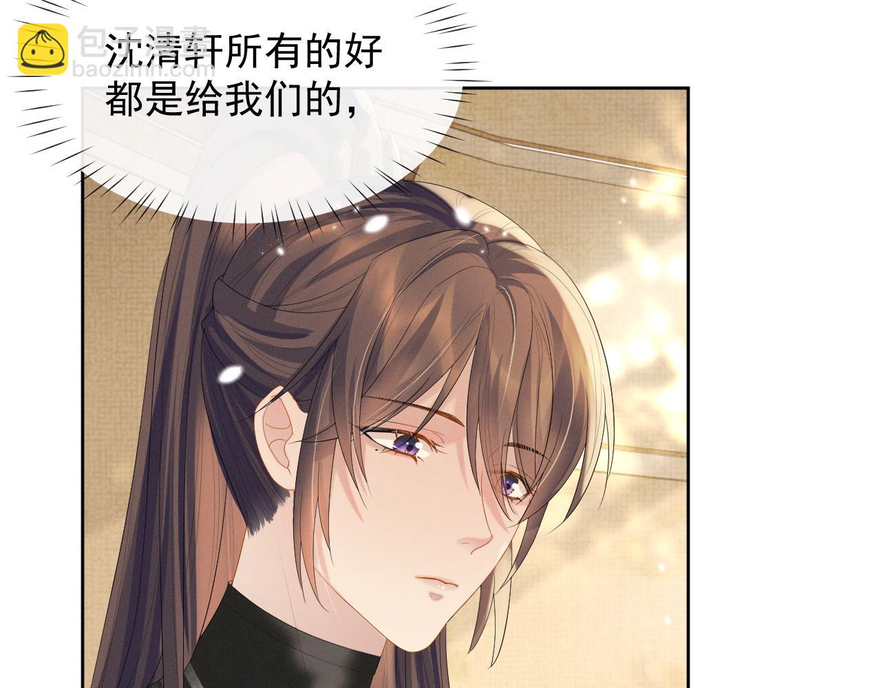 第37话 彻夜的纠缠(1/3)-第37话