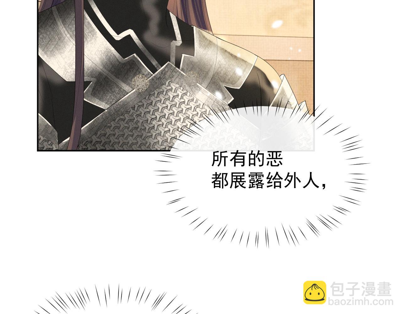 第37话 彻夜的纠缠(1/3)-第37话