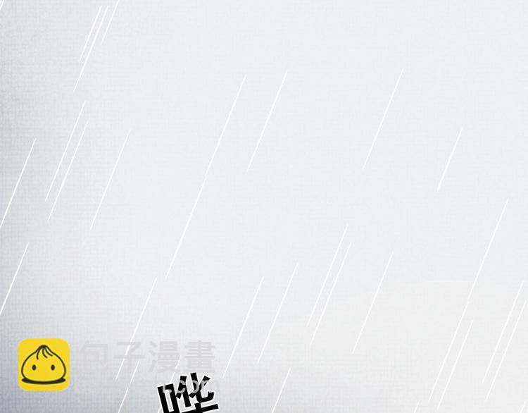 第3话 失控(1/3)-第3话