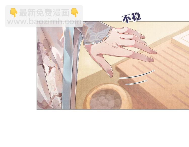 第3话 失控(1/3)-第3话