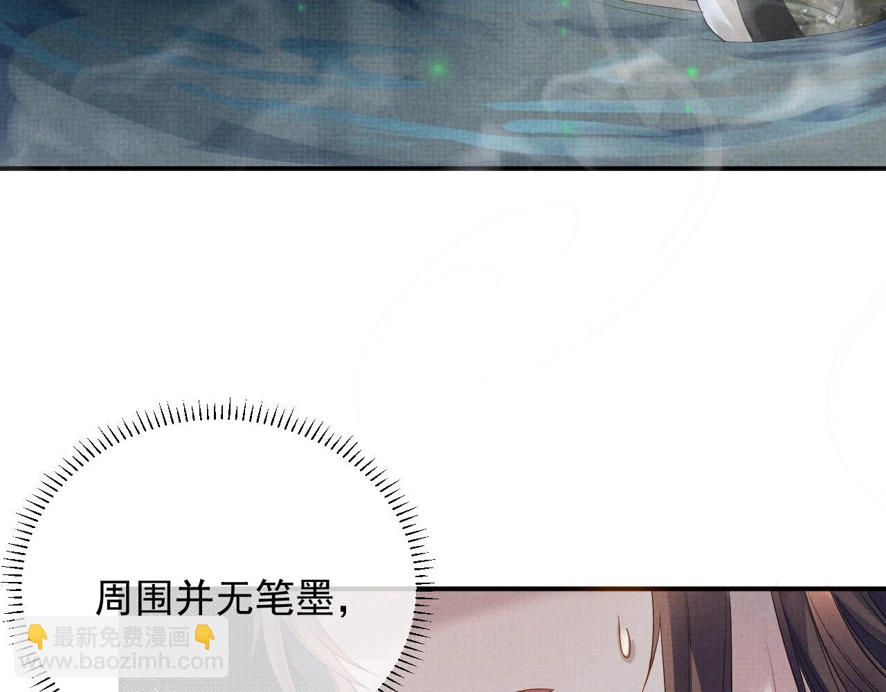 第5话 温泉(1/3)-第5话