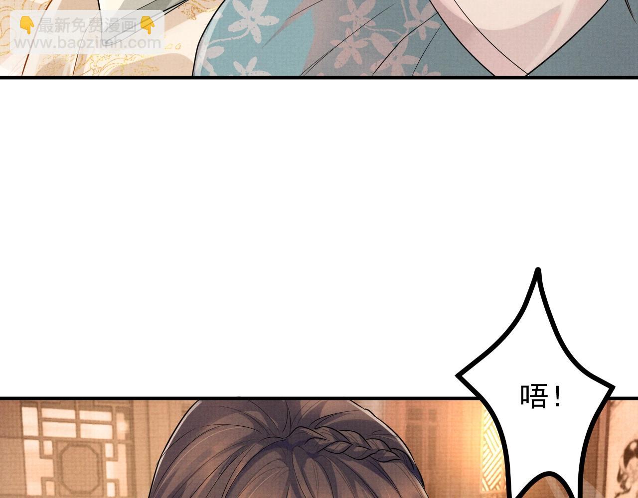 第5话 温泉(1/3)-第5话