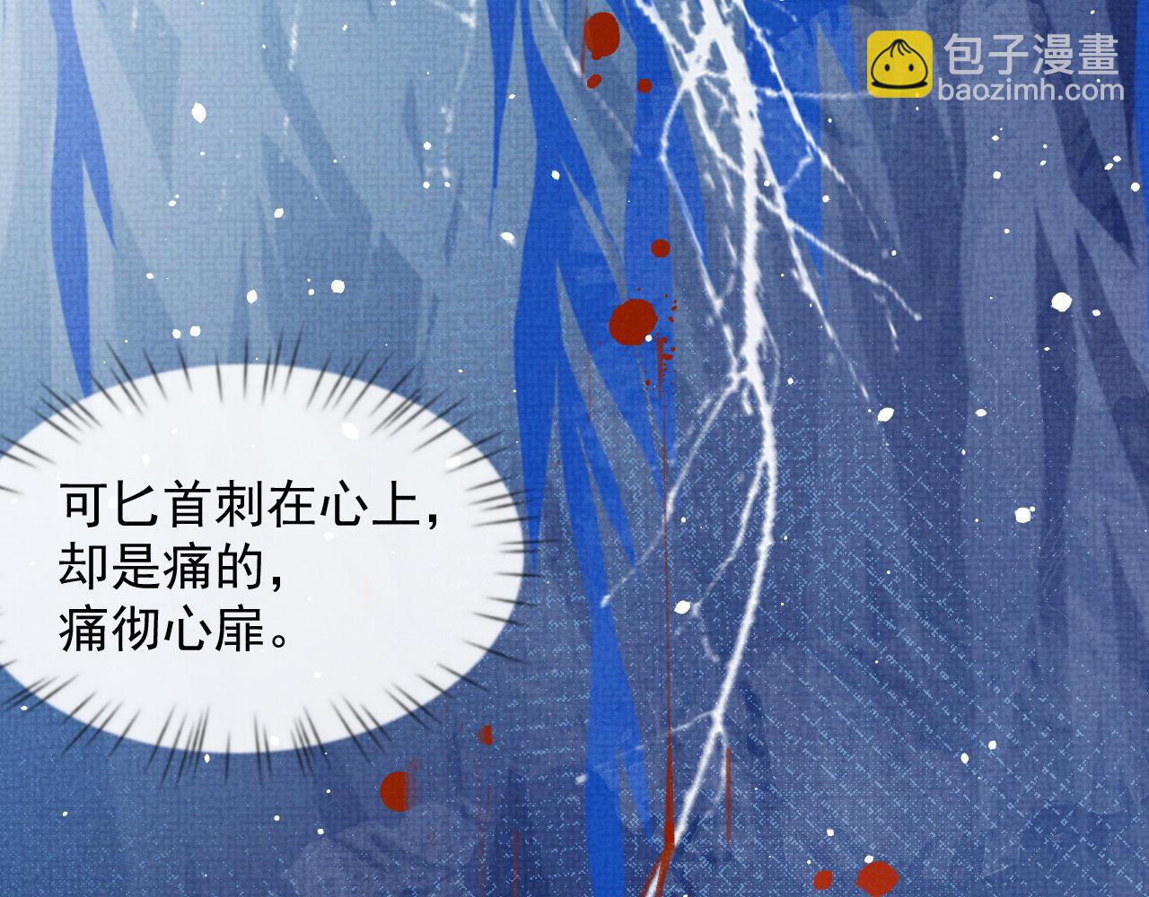 第39话 强烈的独占欲(1/3)-第39话