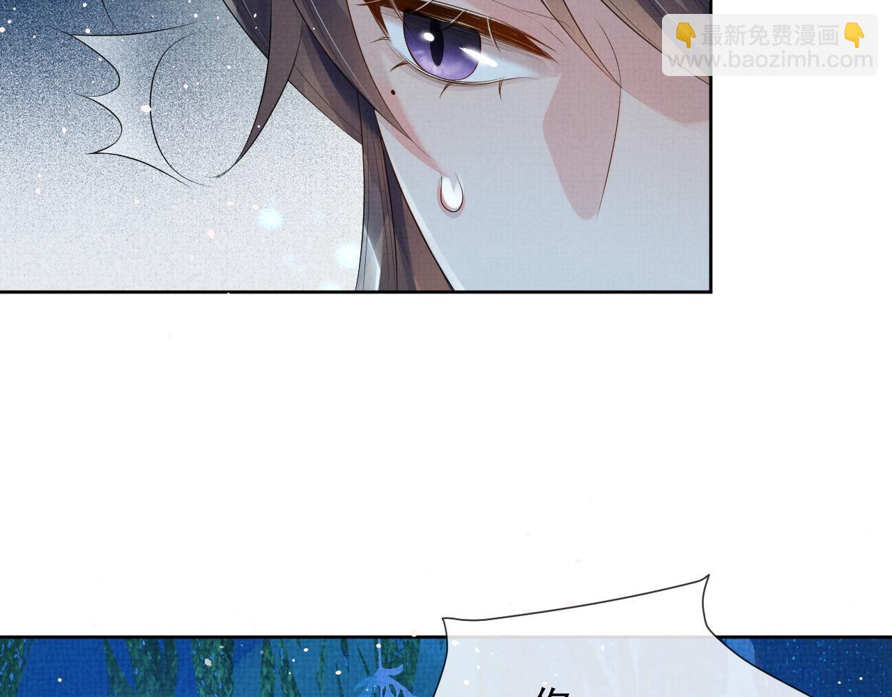 第39话 强烈的独占欲(1/3)-第39话
