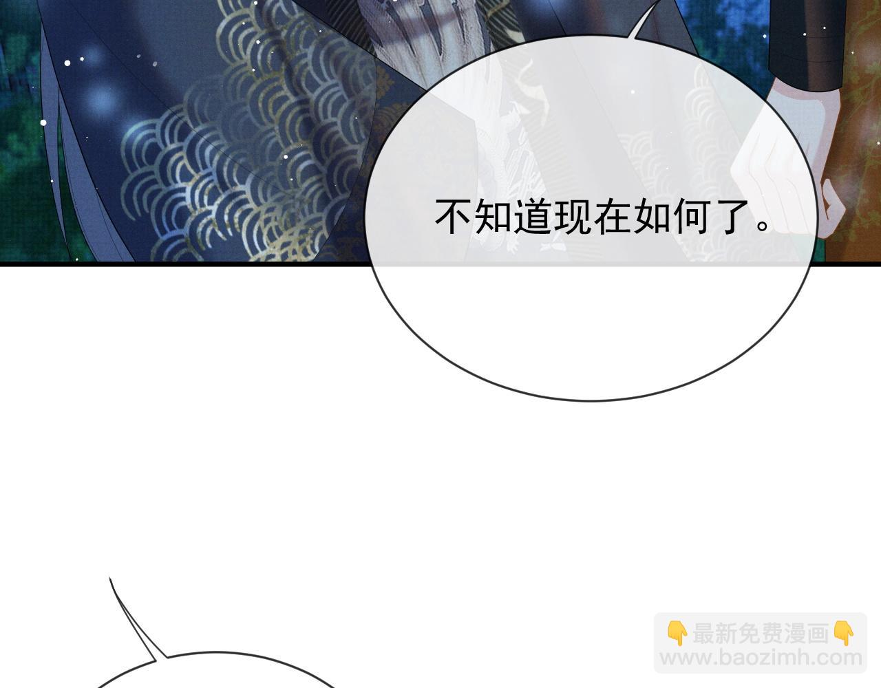 第41话 两世的情缘(1/3)-第41话
