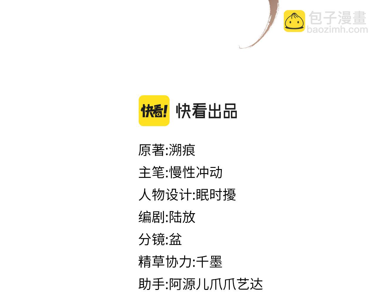 第41话 两世的情缘(1/3)-第41话