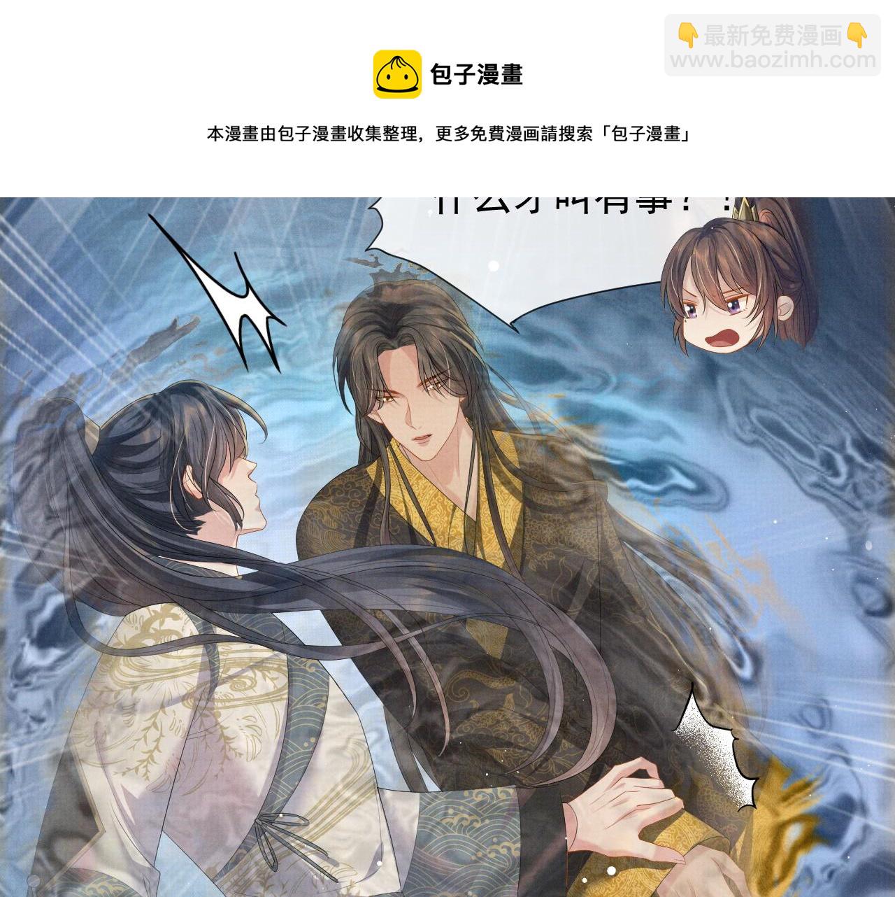 第41话 两世的情缘(1/3)-第41话