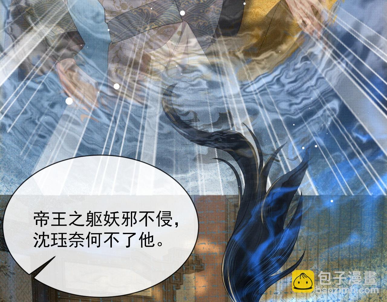 第41话 两世的情缘(1/3)-第41话