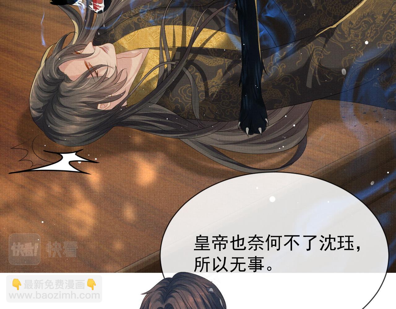 第41话 两世的情缘(1/3)-第41话