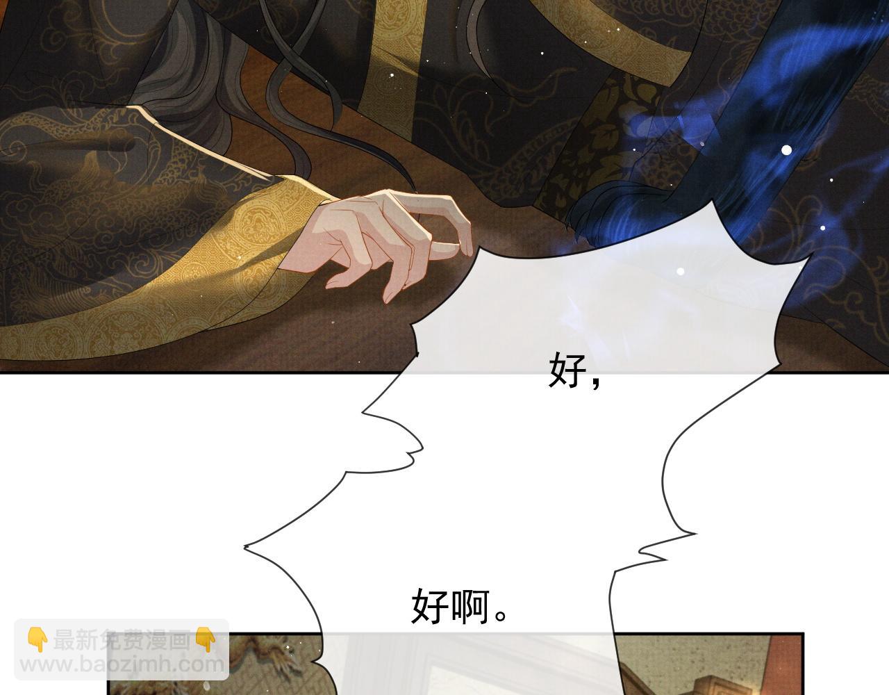 第41话 两世的情缘(1/3)-第41话