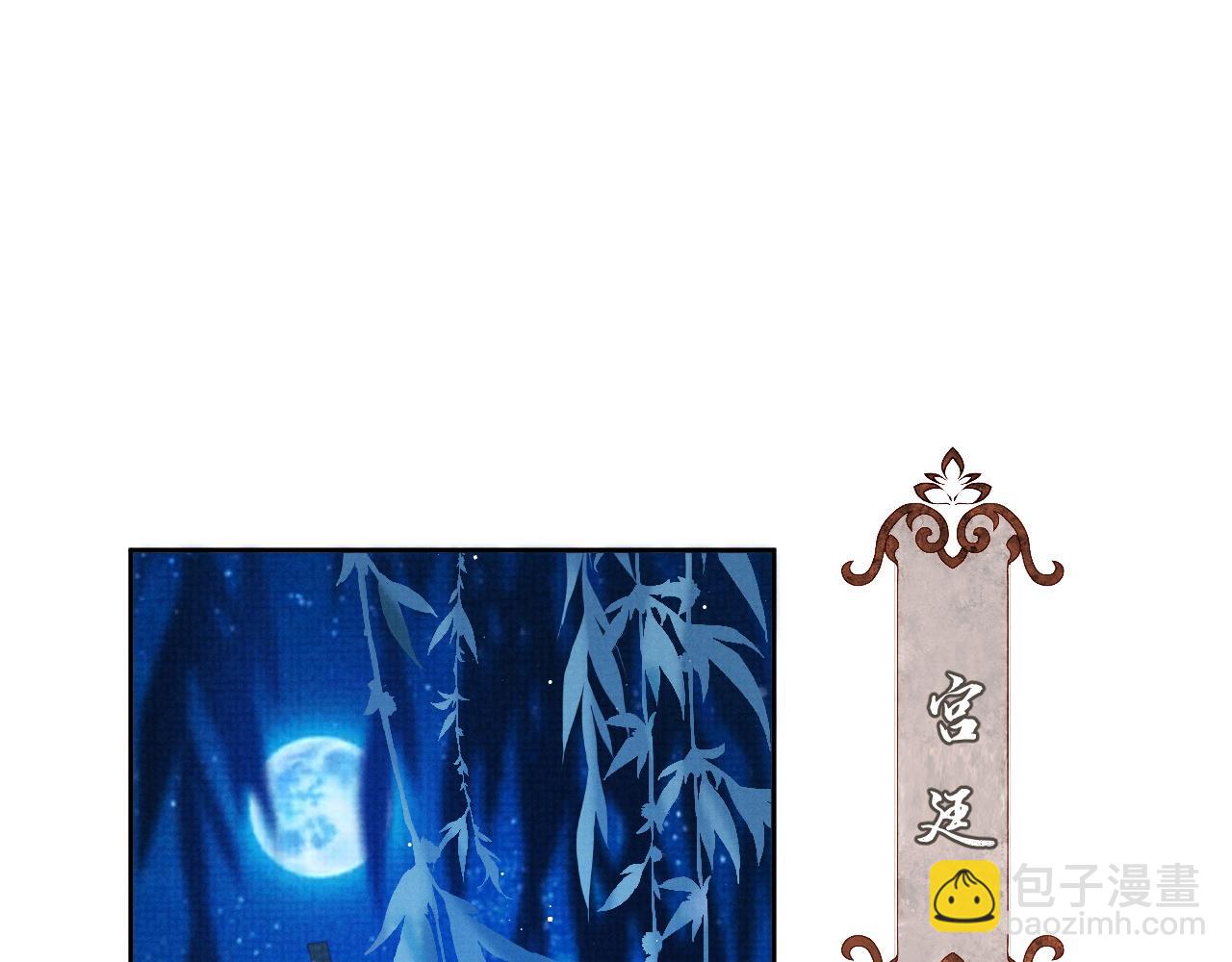 第41话 两世的情缘(1/3)-第41话
