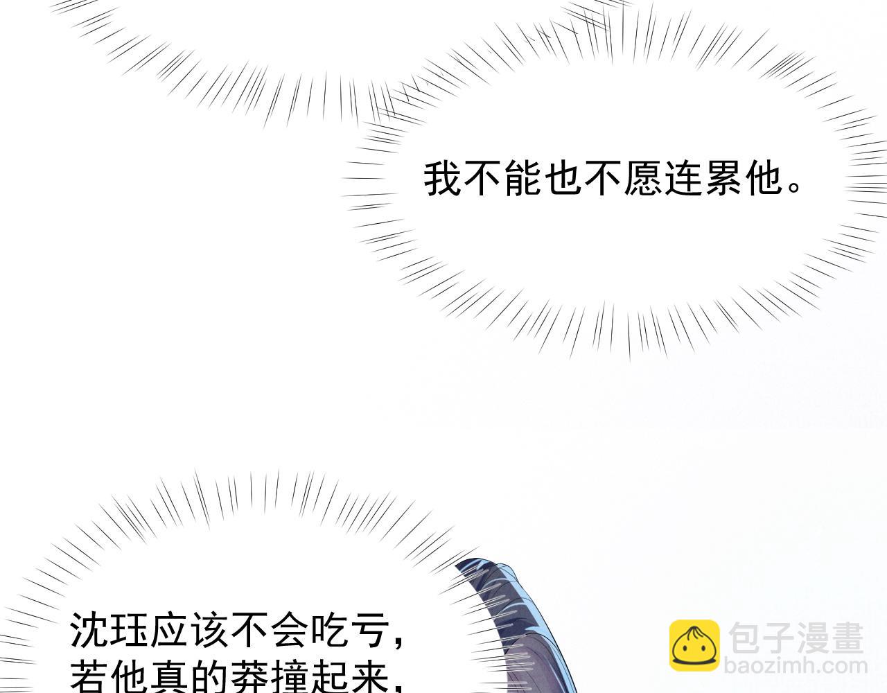 第41话 两世的情缘(1/3)-第41话